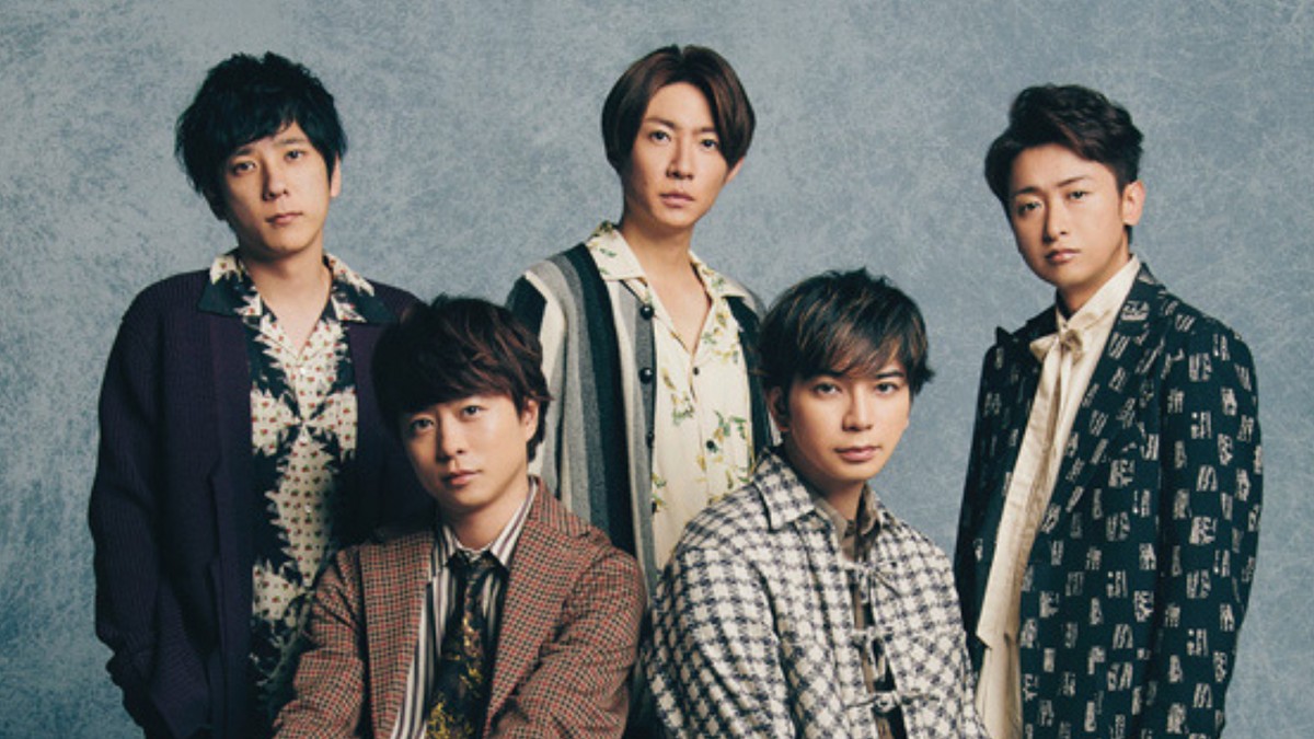 ARASHI's 'ANNIVERSARY TOUR 5x20 FILM “RECORD OF MEMORIES”' is